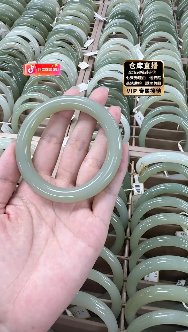 未镶嵌手镯和田玉晴水色
