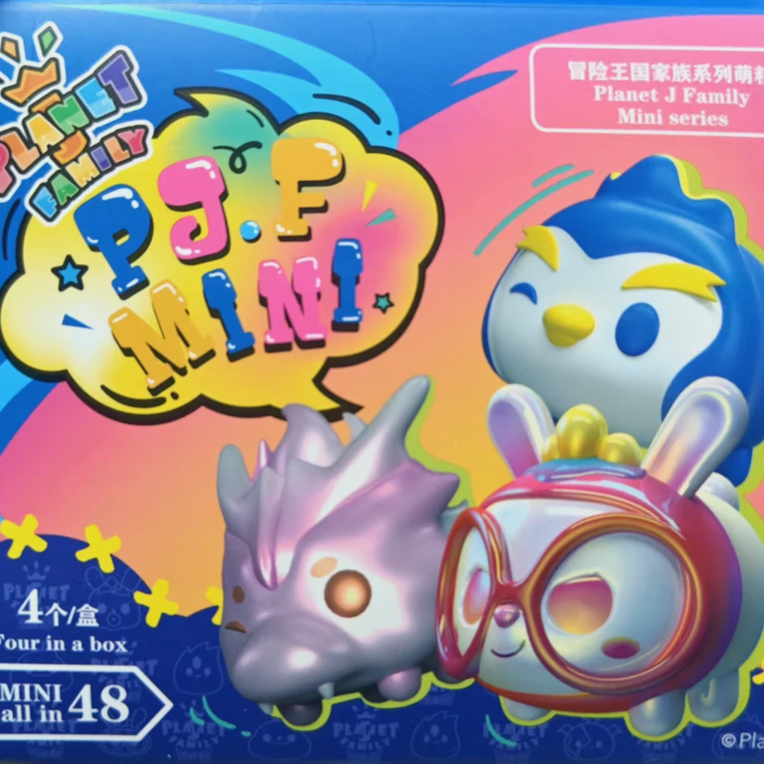 正品 冒险王国系列萌粒盲盒橙皮兔小公仔摆件可爱兔兔飞龙礼物