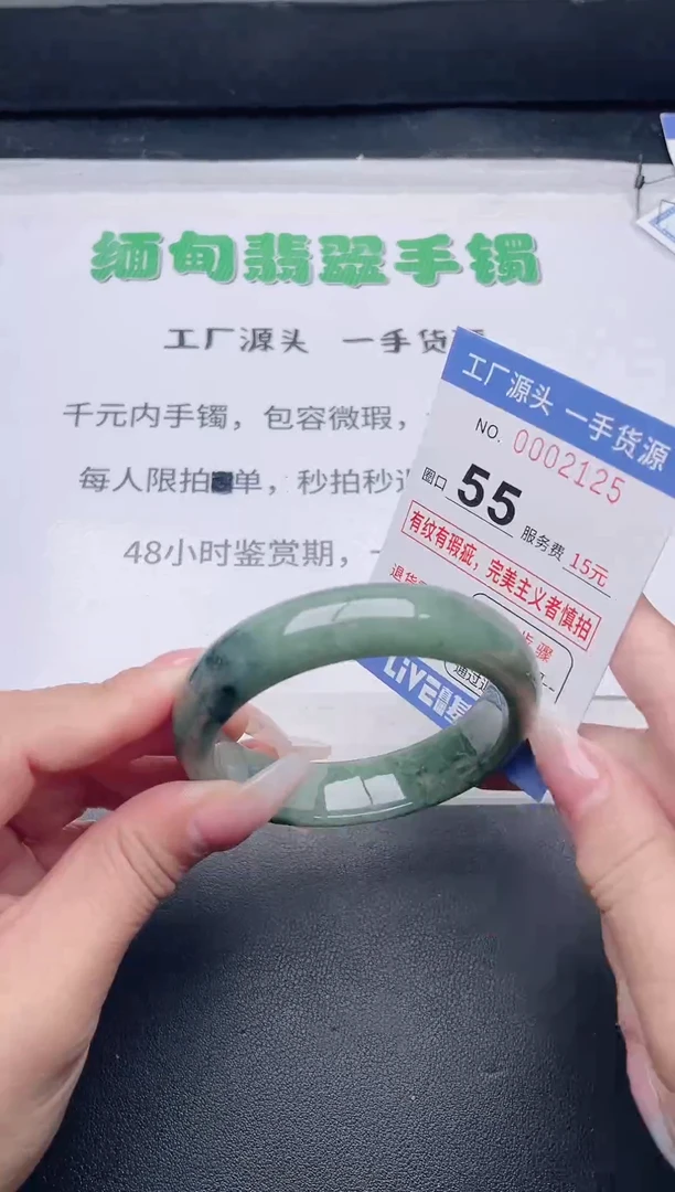 未镶嵌手镯翡翠翡翠手镯未镶嵌