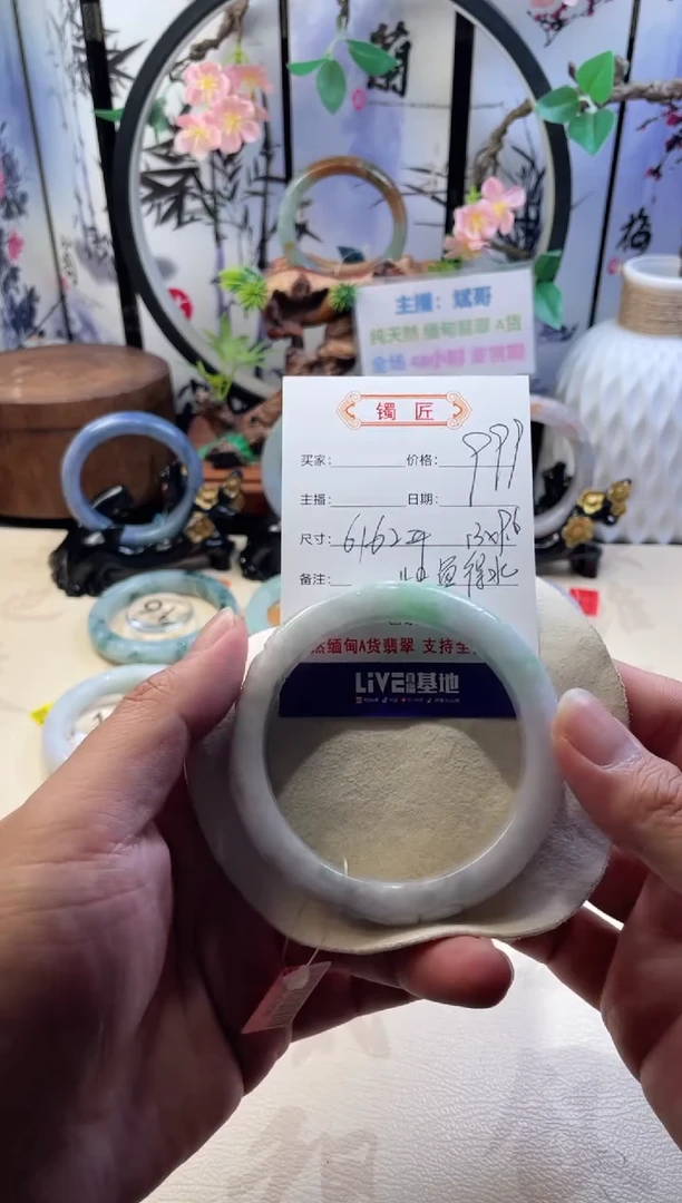 未镶嵌手镯翡翠正圈61
