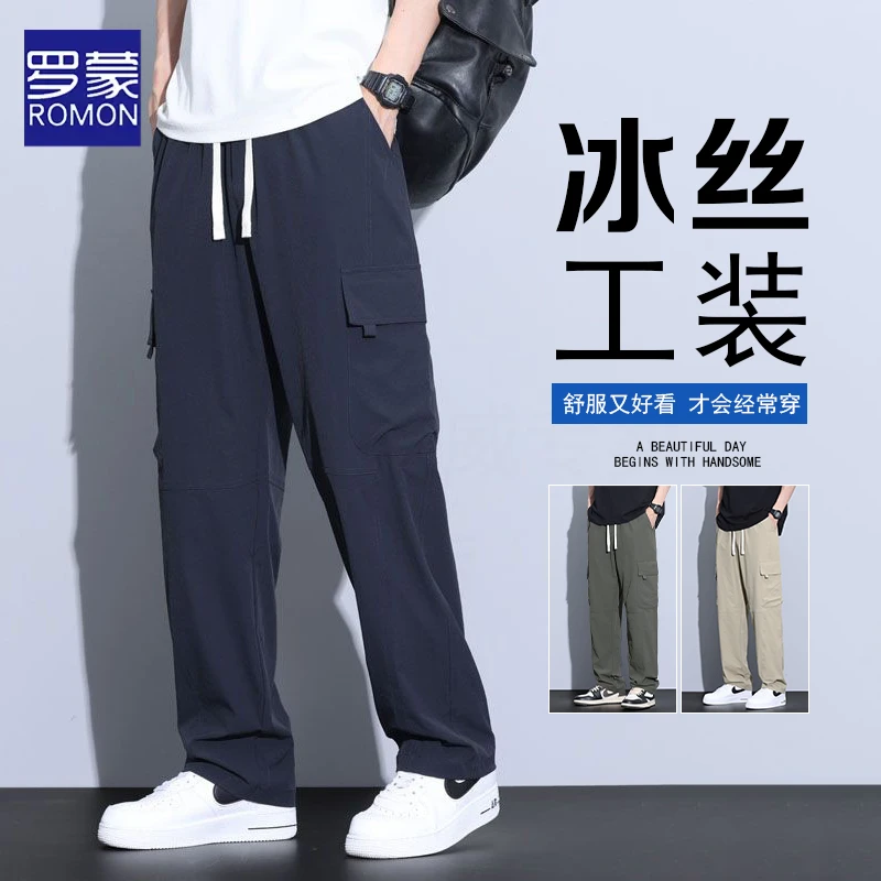 Romon/罗蒙工装裤子男款夏季薄款2025直筒休闲美式百搭运动长裤子