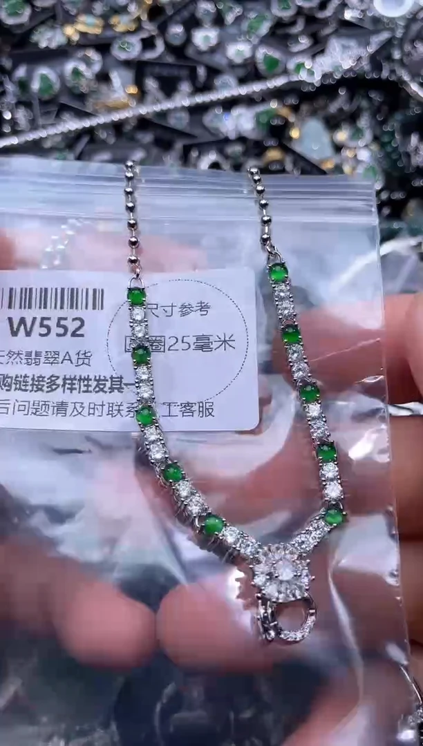 【闪购商品】翡翠颈饰未镶嵌W552项链