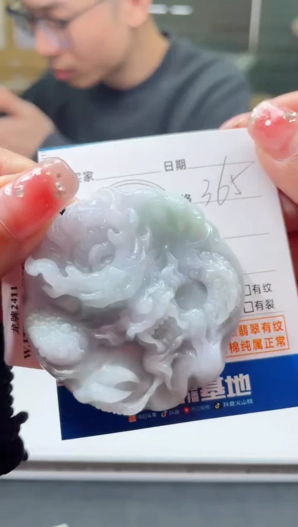 【闪购商品】定制翡翠未镶嵌毛货商品不退换/ 3709