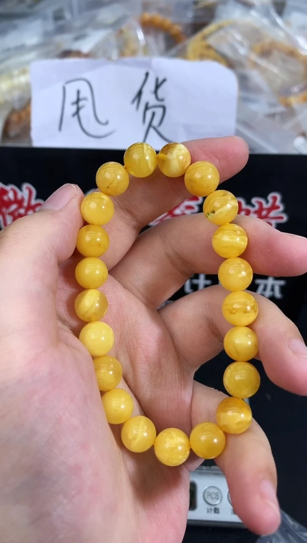 蜜蜡未镶嵌珠宝奇石95