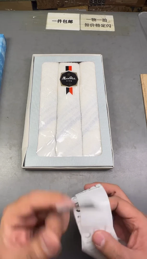 瓷片小*子260中古产品，默认微瑕，碰瓷社感谢您的支持~