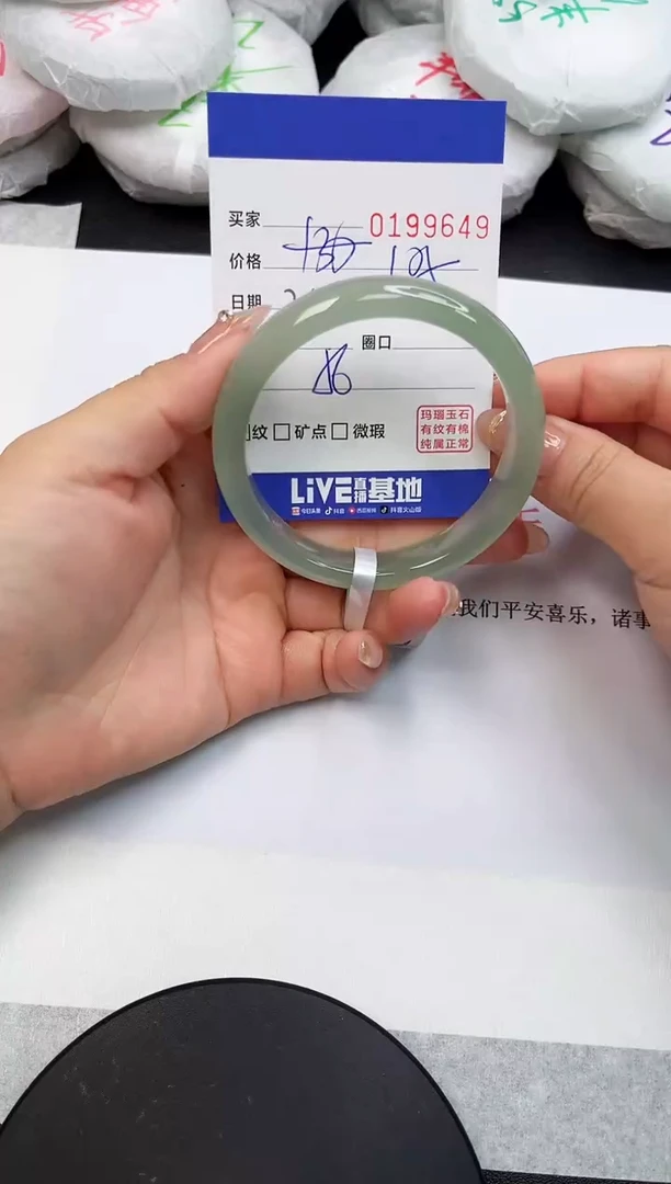 【闪购商品】玛瑙/玉髓手镯未镶嵌9649