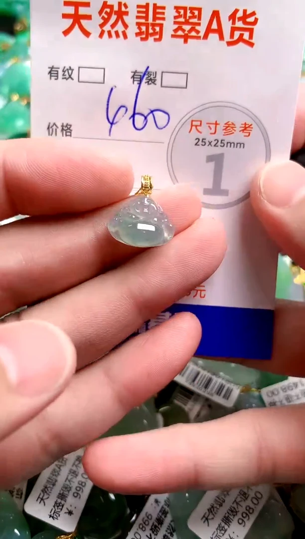 翡翠18K金镶嵌颈饰0933527291