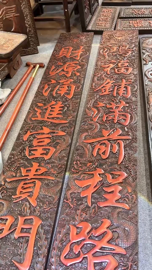 【闪购商品】非洲紫檀（红花梨）1米8对联