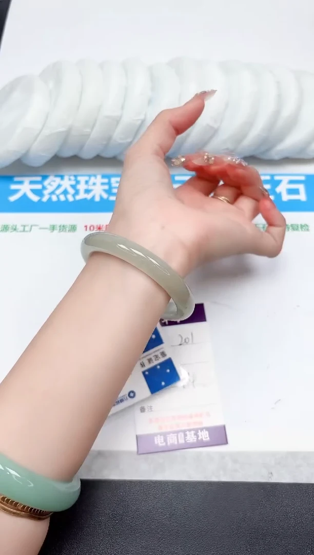 未镶嵌手镯石英质玉201-54.0