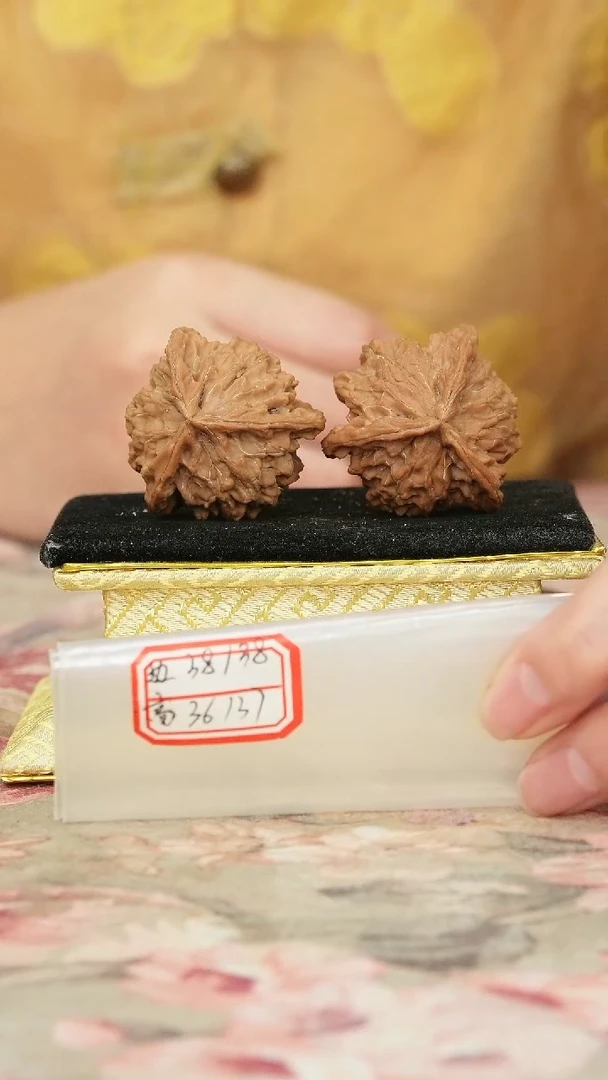 把件文玩核桃盘山三棱