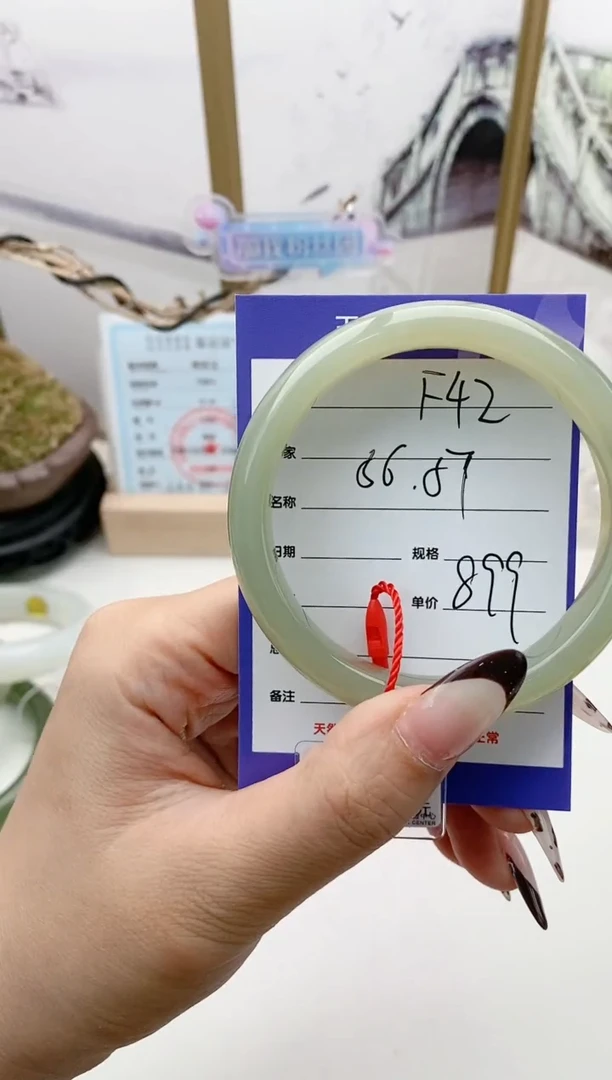 和田玉手镯未镶嵌F42微色差