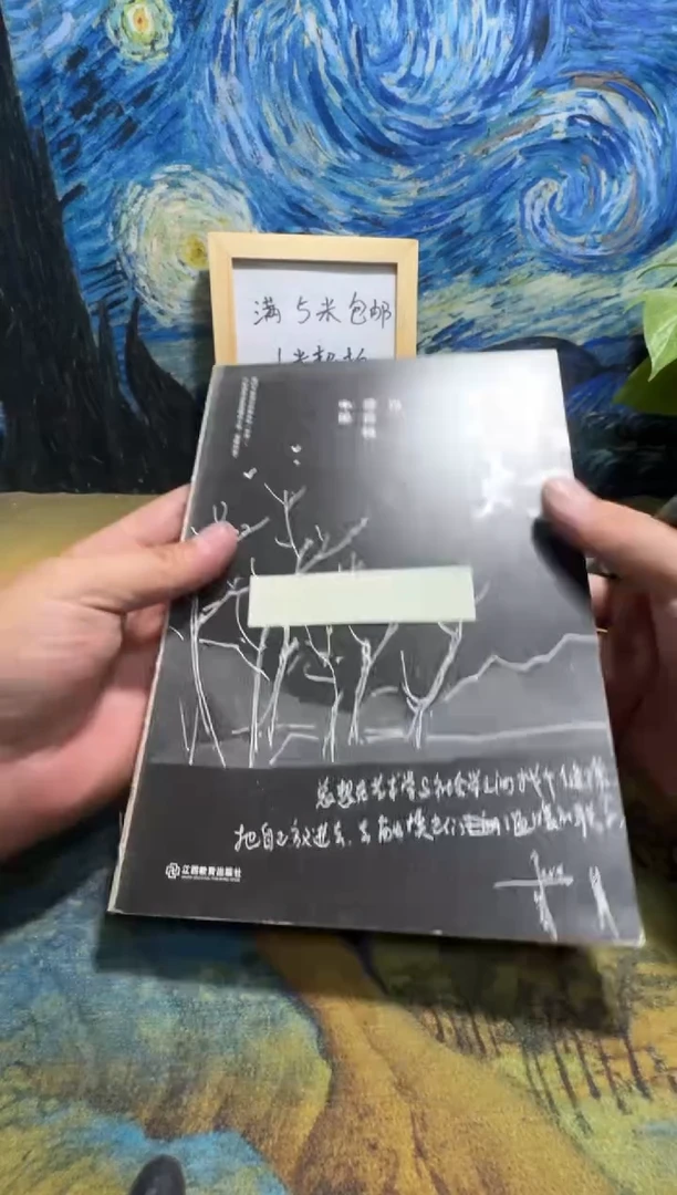 ?永威书社下单链接