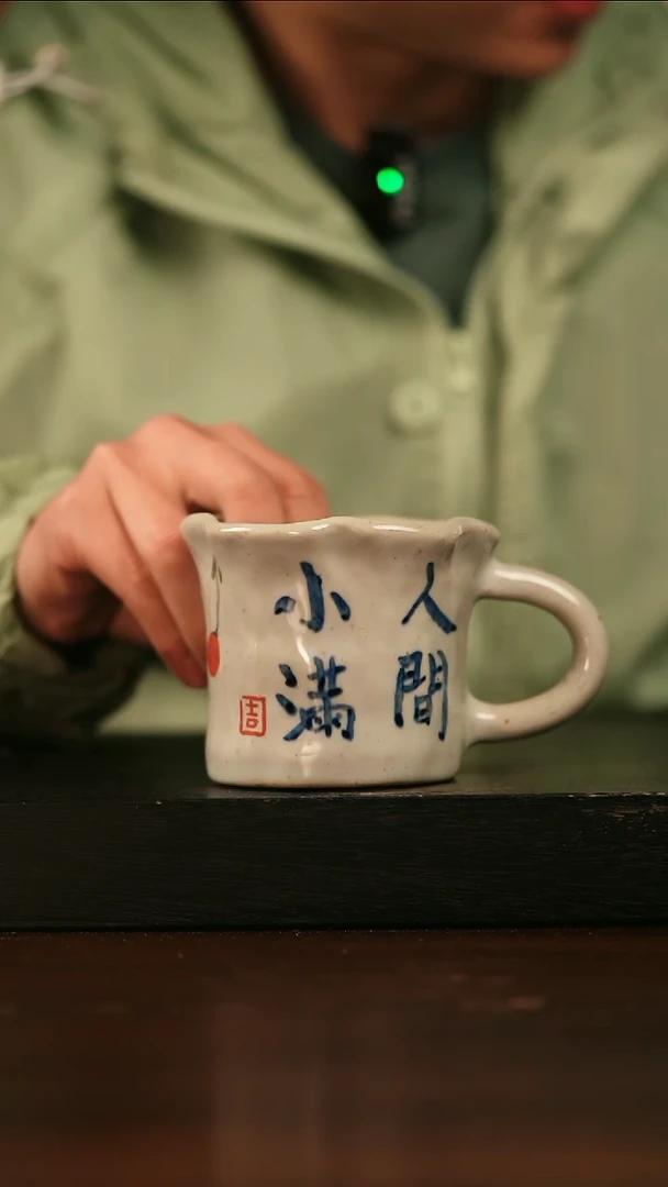 【闪购商品】其他441遇瓷手作同款