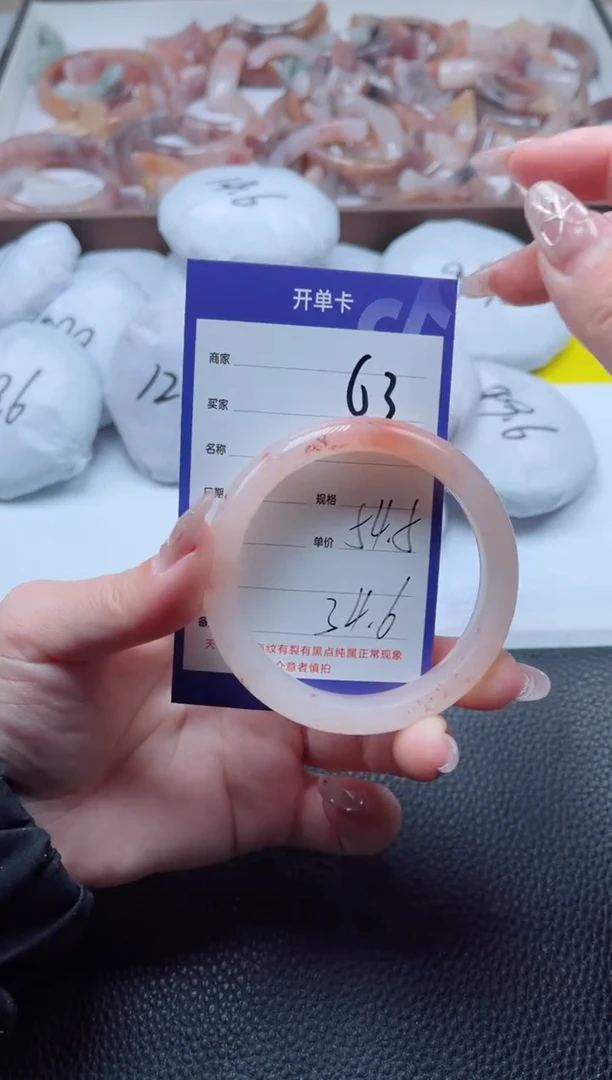 【闪购商品】石英质玉手镯未镶嵌63-54