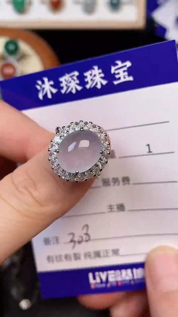银S925镶嵌戒指翡翠3080