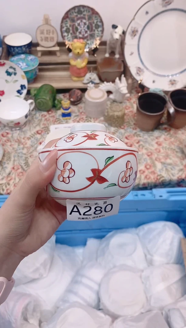 瓷片春**花                A280