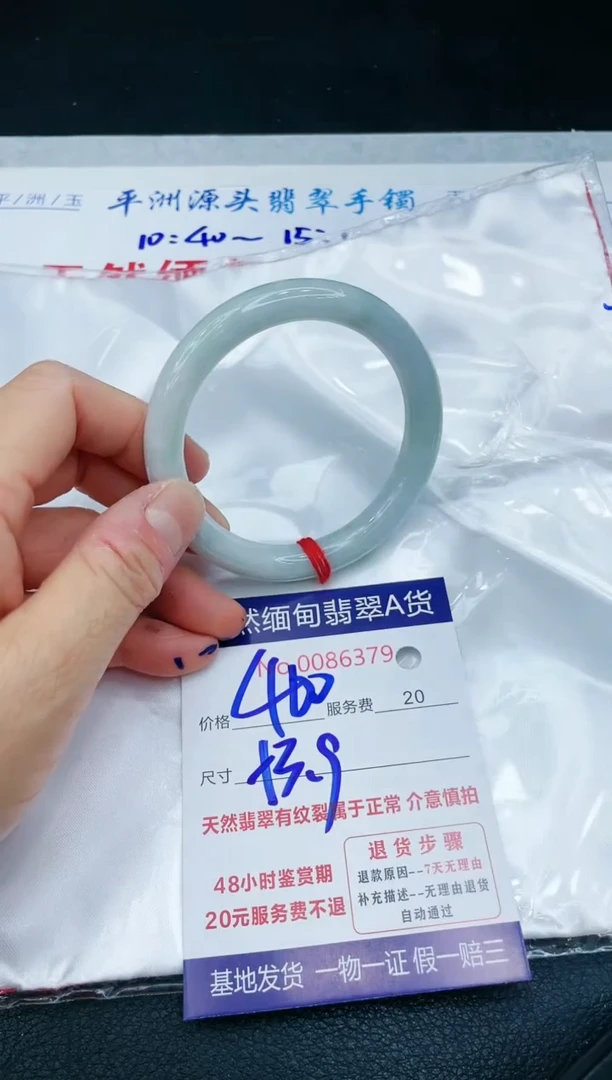 【闪购商品】翡翠手镯未镶嵌11111111111