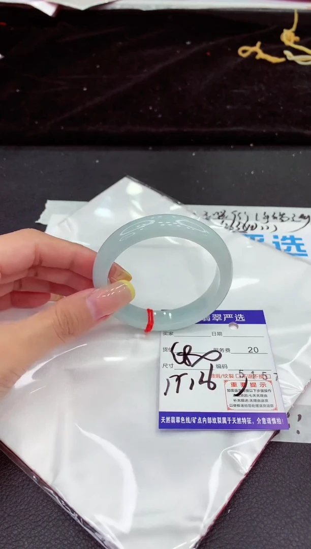 未镶嵌手镯翡翠11111111111