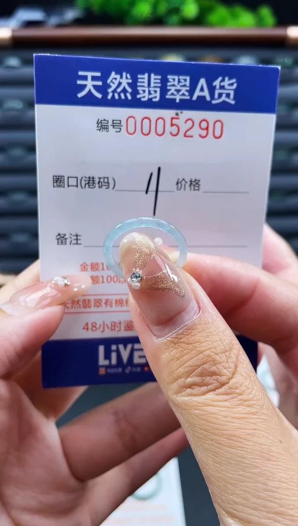未镶嵌戒指翡翠戒圈