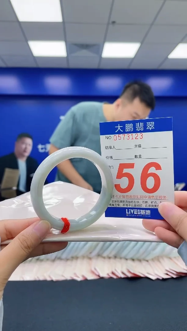 翡翠手镯未镶嵌AAAAAAAA