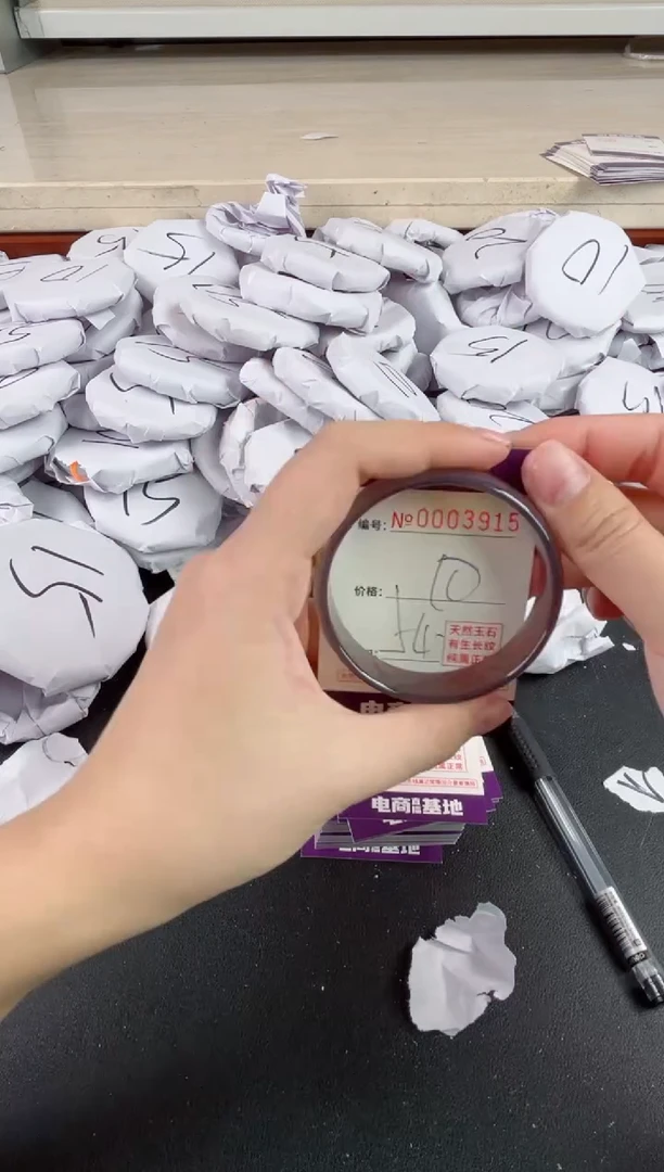 【闪购商品】玛瑙/玉髓手镯未镶嵌3915