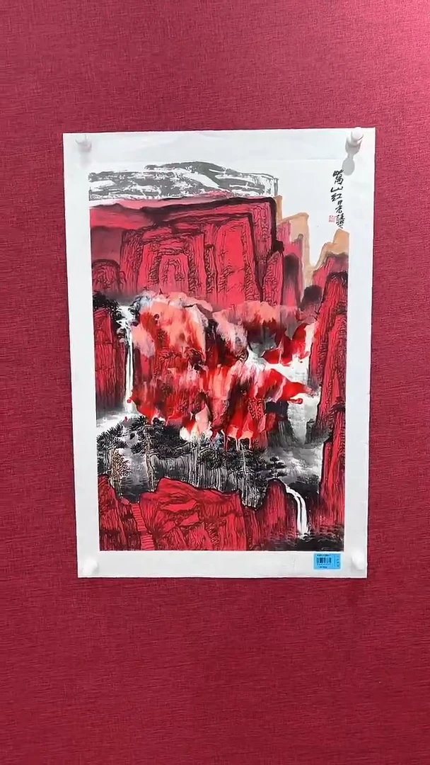 国画赵燮绘画2.7pc抽象山水