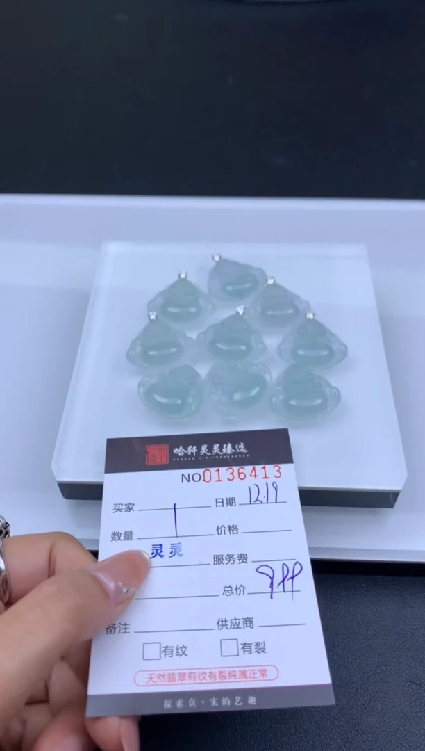 吊坠(不含链)未镶嵌翡翠哈轩  挂件1(多样性发其一)