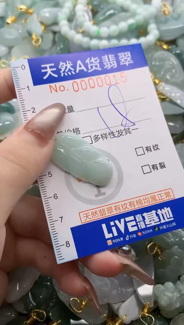 翡翠未镶嵌颈饰天然A货翡翠