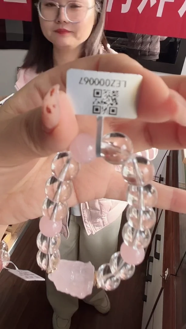 未镶嵌手串水晶手串