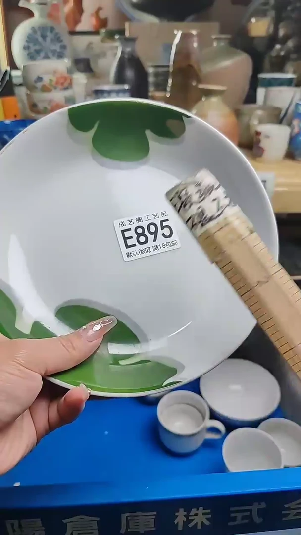 瓷片895瓷片瓷片瓷片瓷片