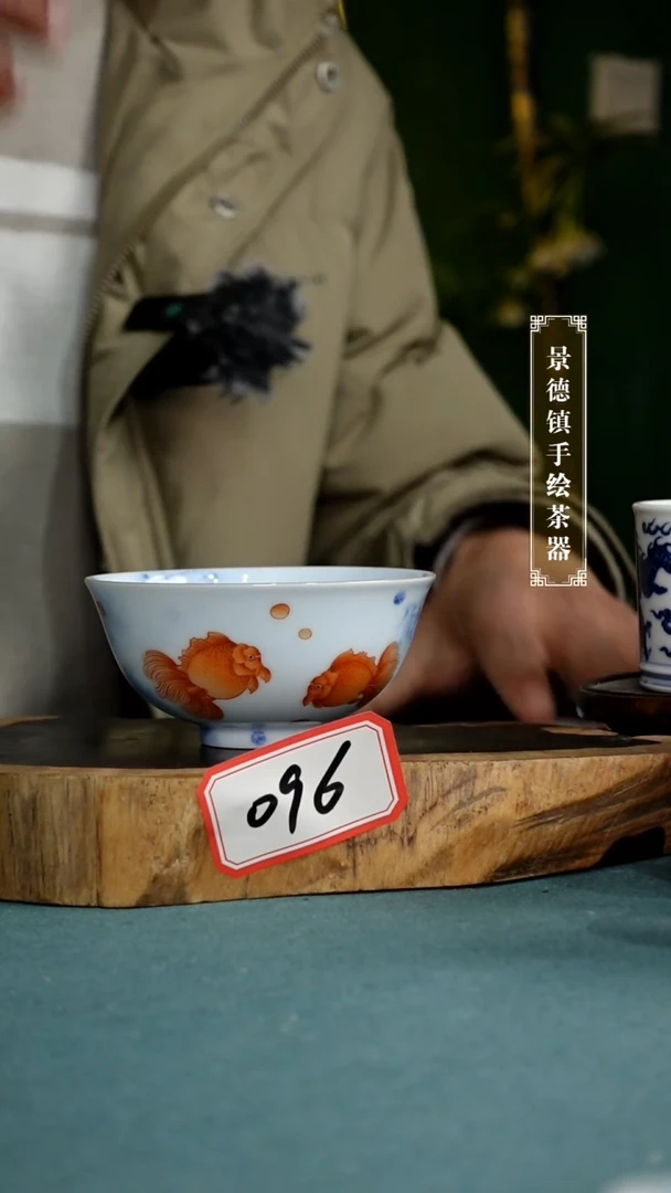 【闪购商品】杯096全手工手绘茶器