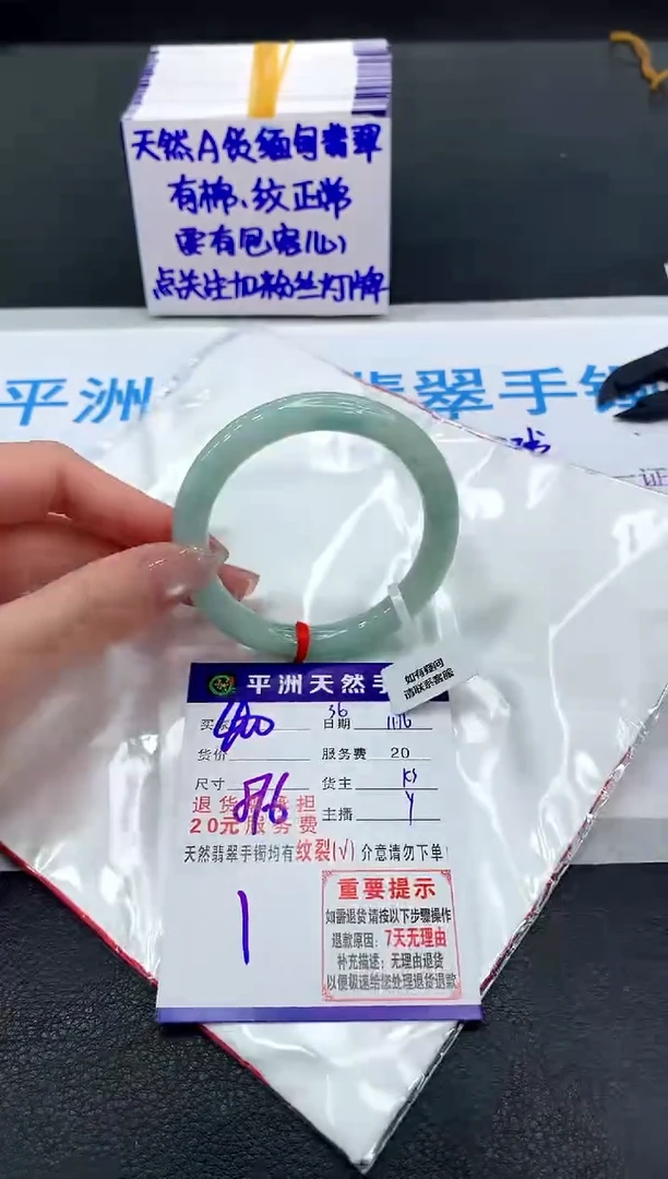 未镶嵌手镯翡翠1111111111