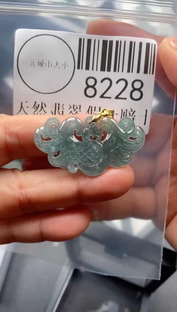 翡翠未镶嵌吊坠(不含链)8228
