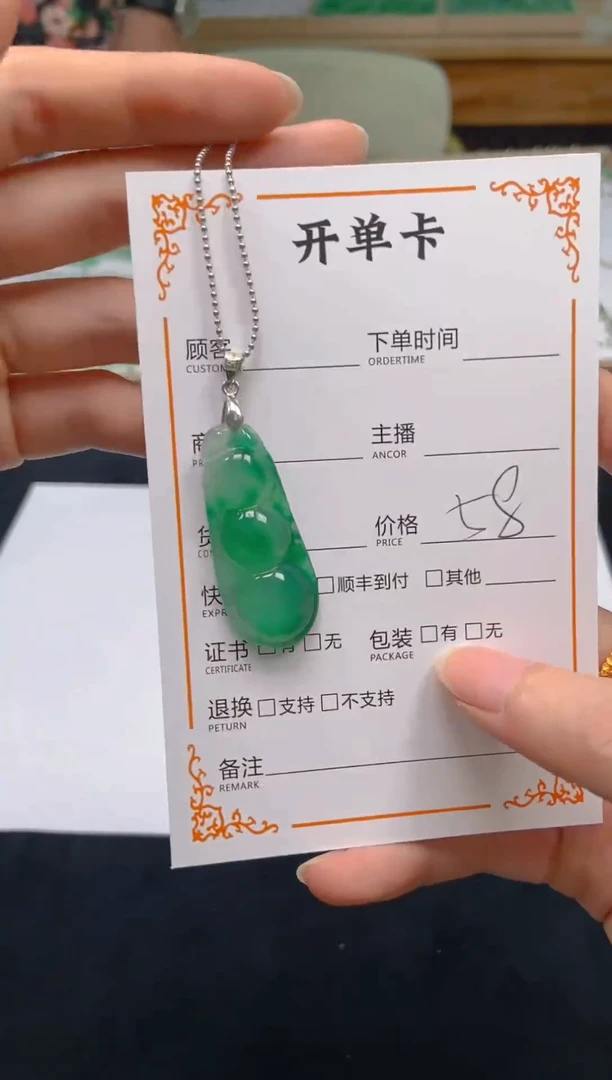 石英质玉未镶嵌颈饰32
