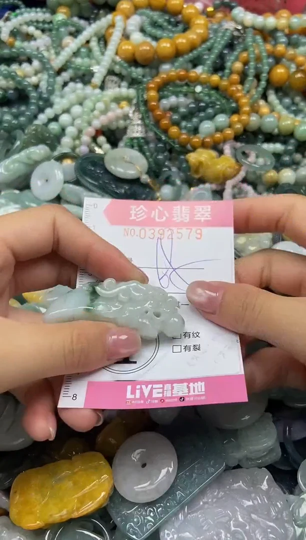 颈饰未镶嵌翡翠闪购0392579