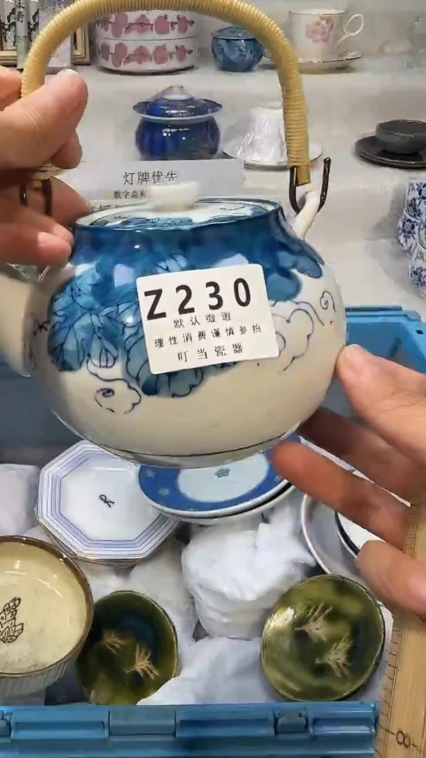 瓷230aaaaaaaaaaaaa