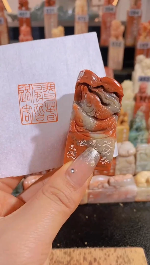 【闪购商品】老挝石印石我与春风皆过客-0932