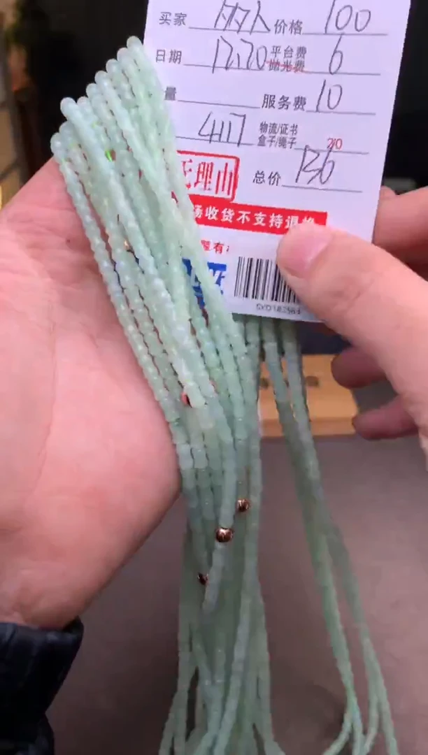 未镶嵌定制翡翠多样性随机发货发其一413512