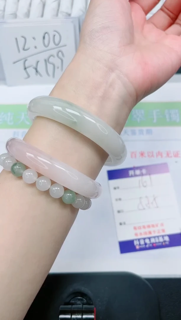 【闪购商品】石英质玉手镯未镶嵌161