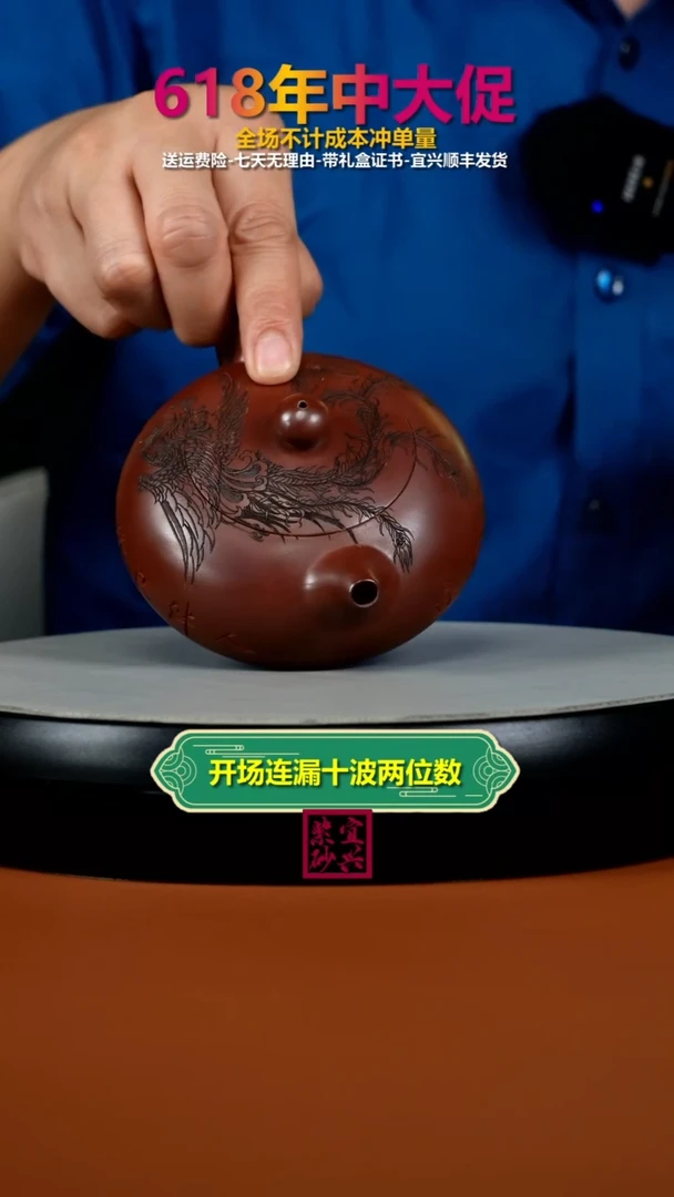 茶壶紫砂李传荣龙血砂底刻凤凰半月200CC