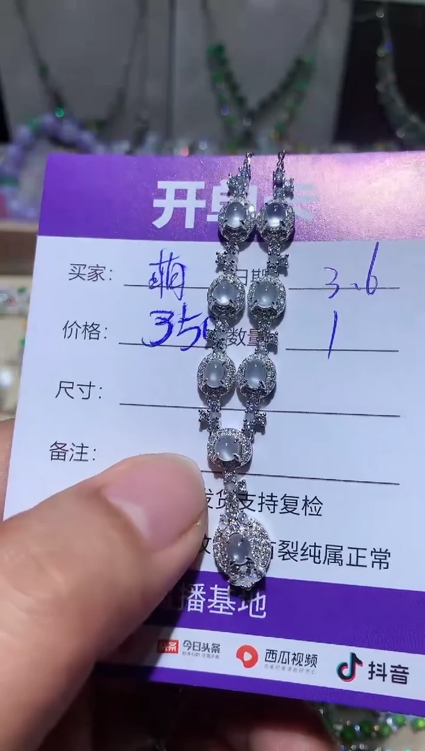 【闪购商品】翡翠耳饰银S925镶嵌向 萌芽鹿