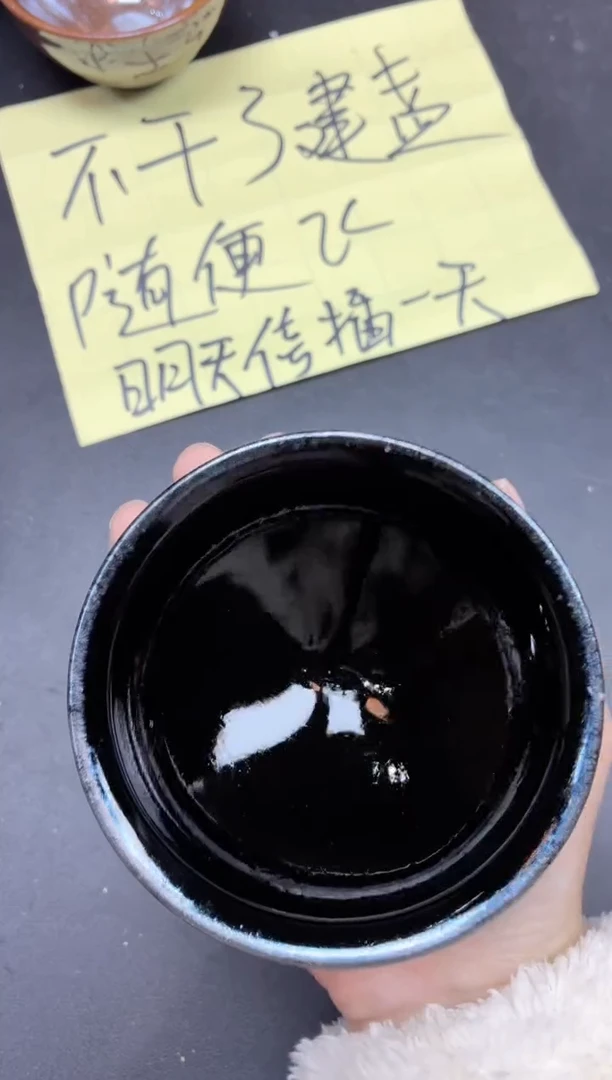 茶盏67