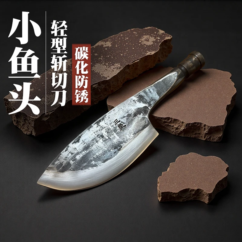 三坚履带手工正宗锻打鱼头家用斩切锋利割肉切片菜刀厨房必备工具