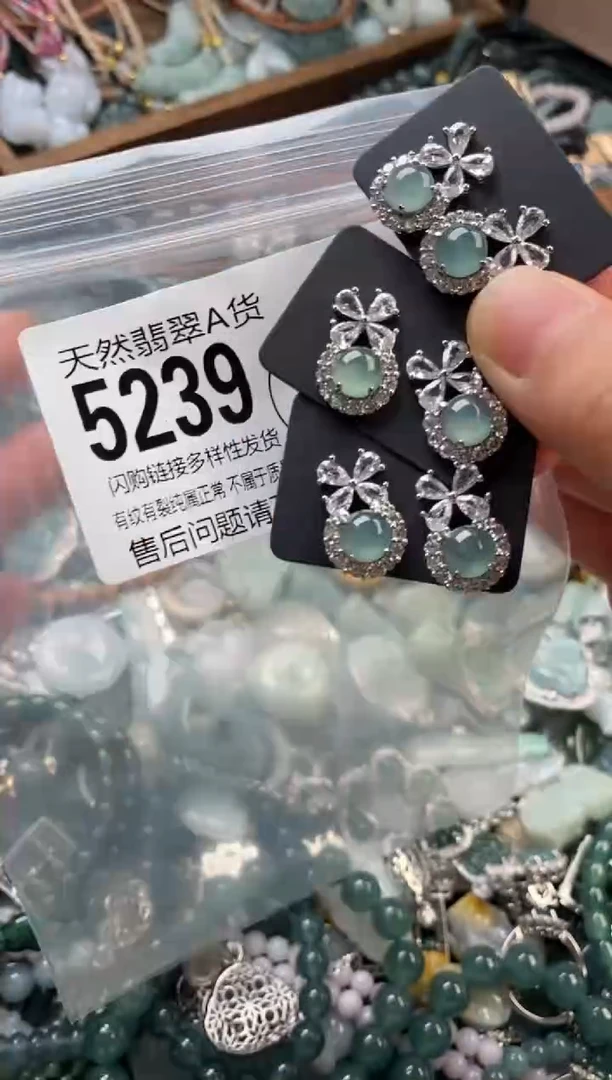颈饰未镶嵌翡翠多样性发其一5239