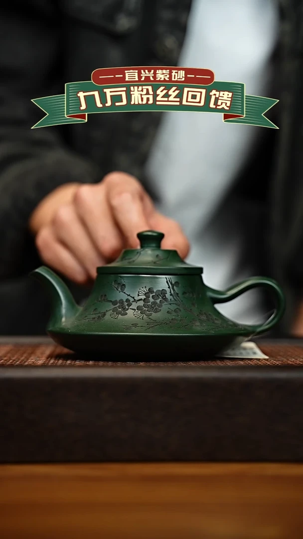 茶壶紫砂宜兴原矿 手工 紫砂壶容量240cc