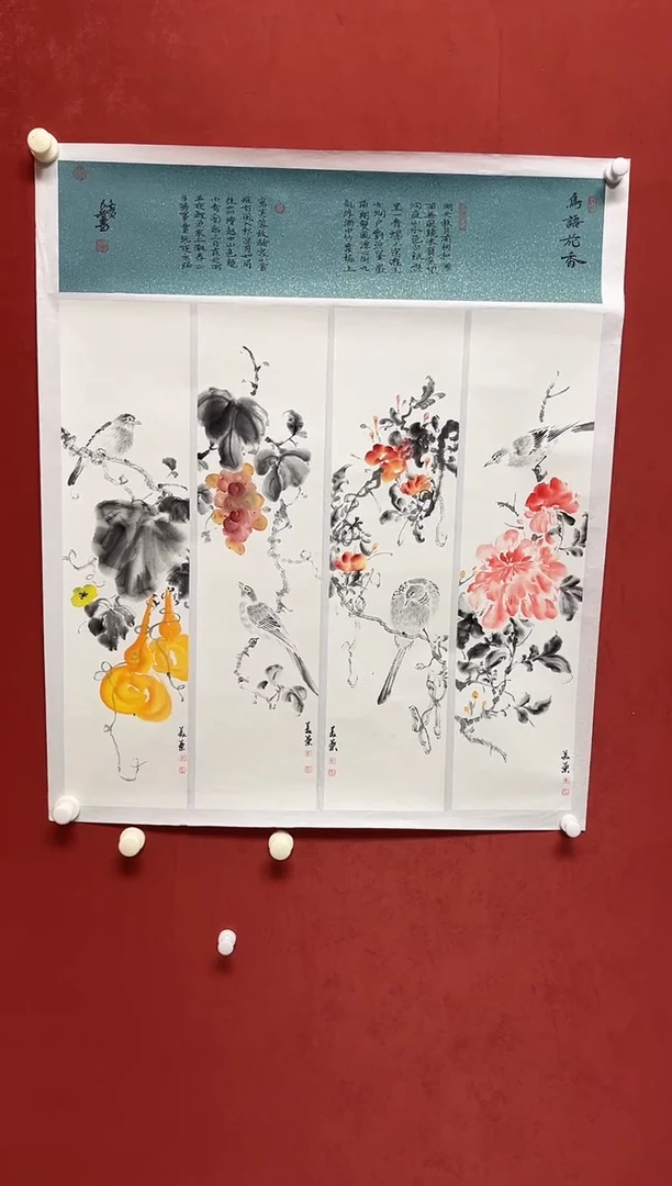 国画刘美兰  花鸟5平尺