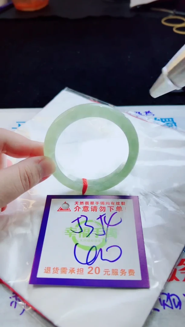 翡翠手镯未镶嵌天然缅甸A货！A货！A货！A货！A货！