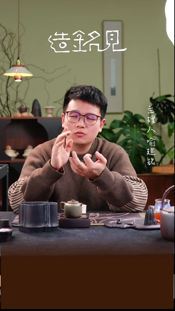 茶壶紫砂一****2见铭造 早马票 天马行空系列