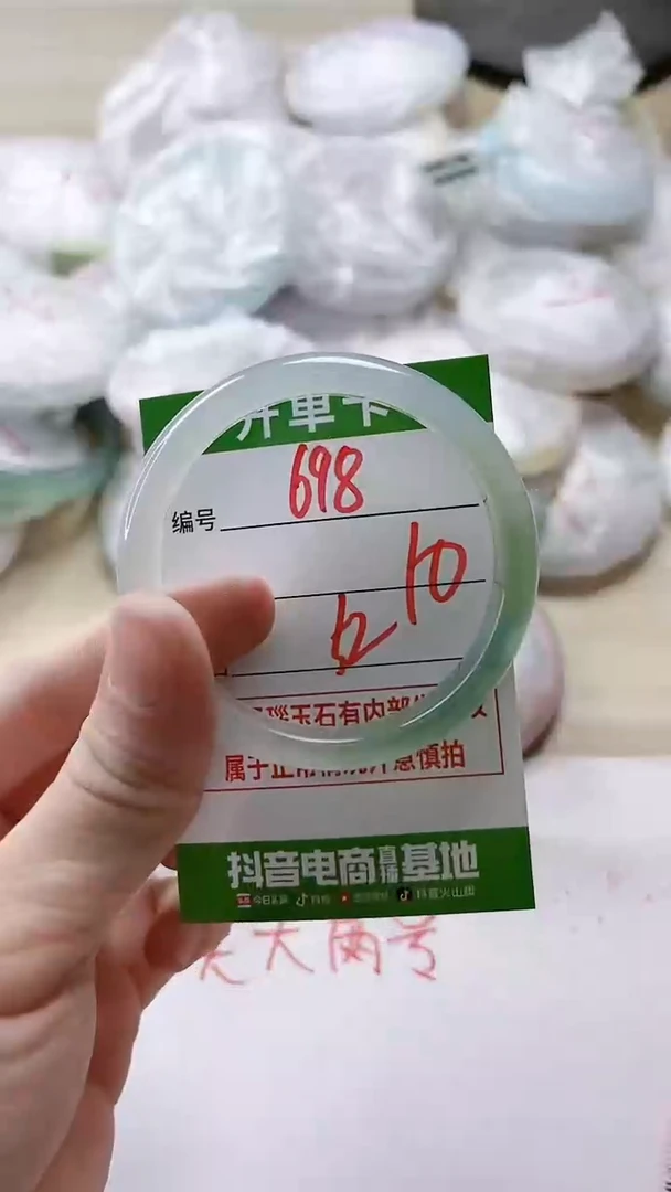 【闪购商品】玛瑙/玉髓手镯未镶嵌698