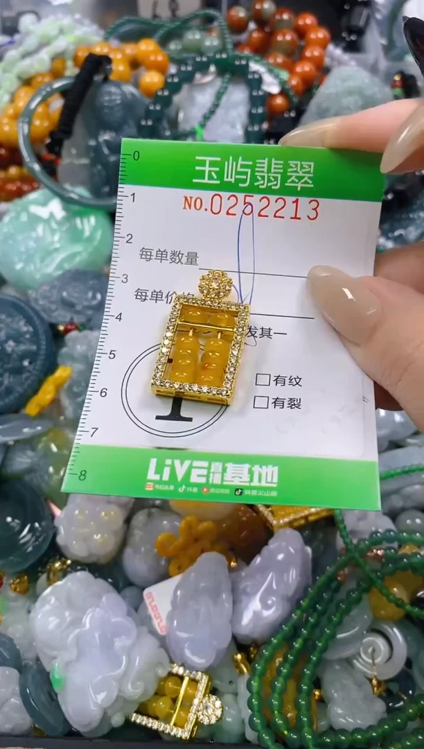 颈饰未镶嵌翡翠闪购0252213